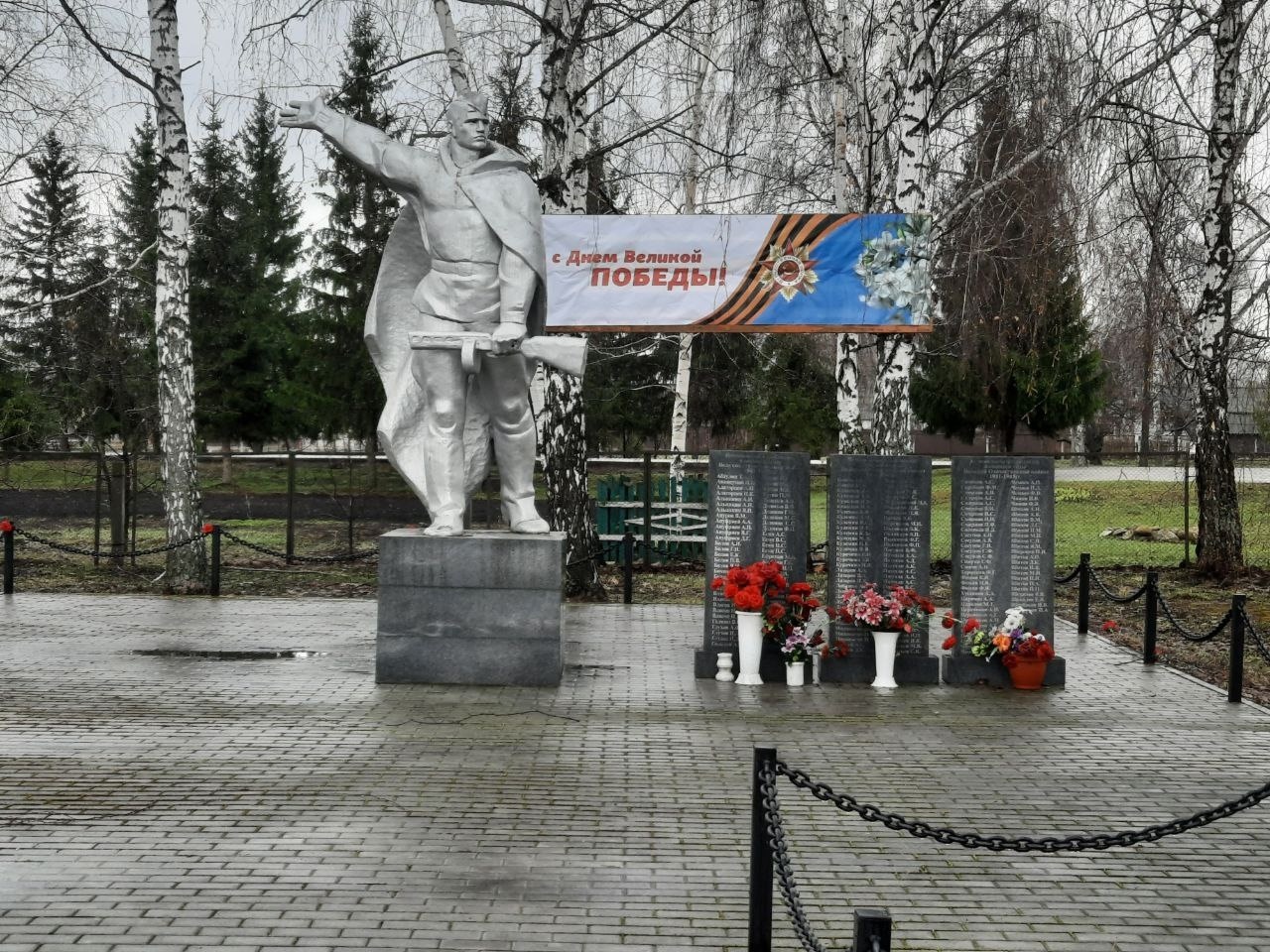 Продолжаются работы.