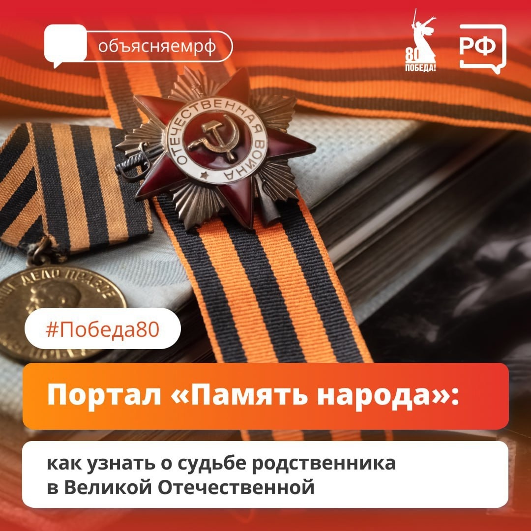 Информируем жителей.