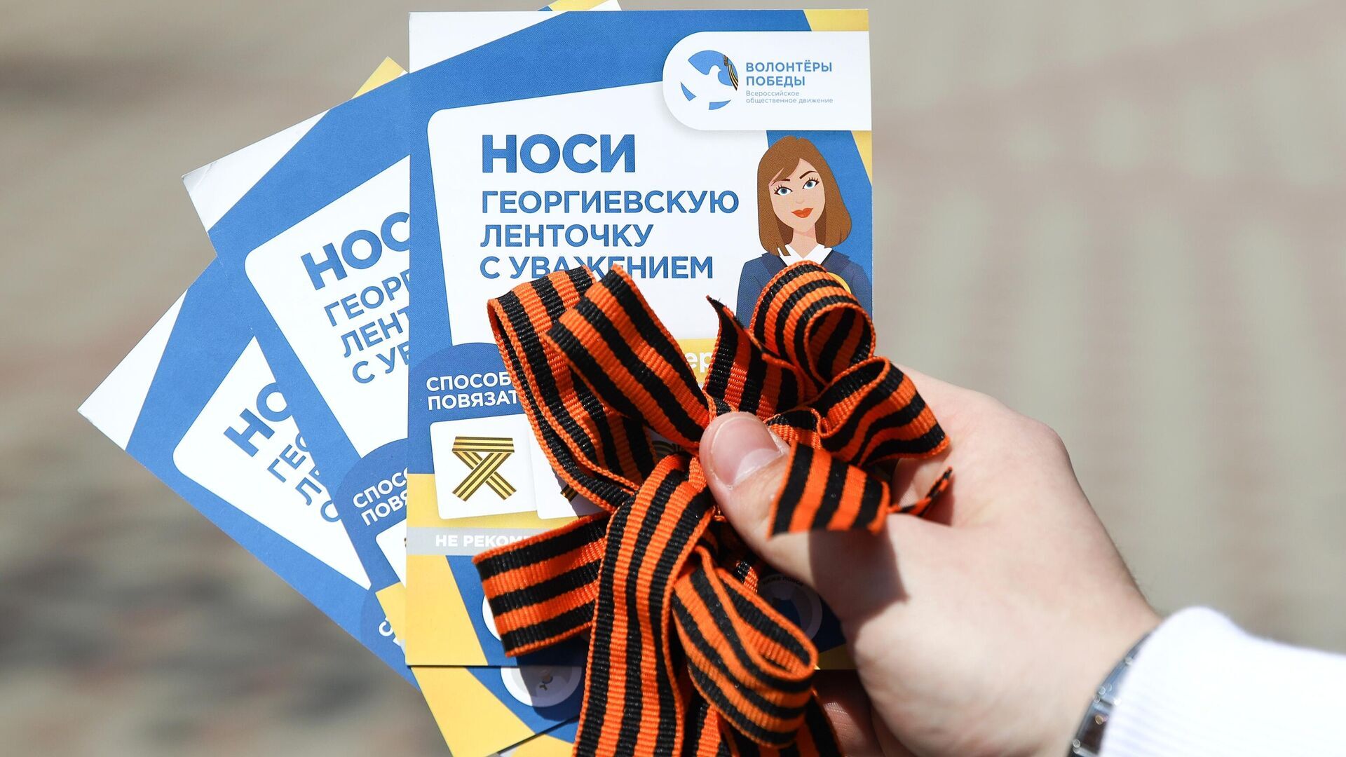 Информируем жителей.
