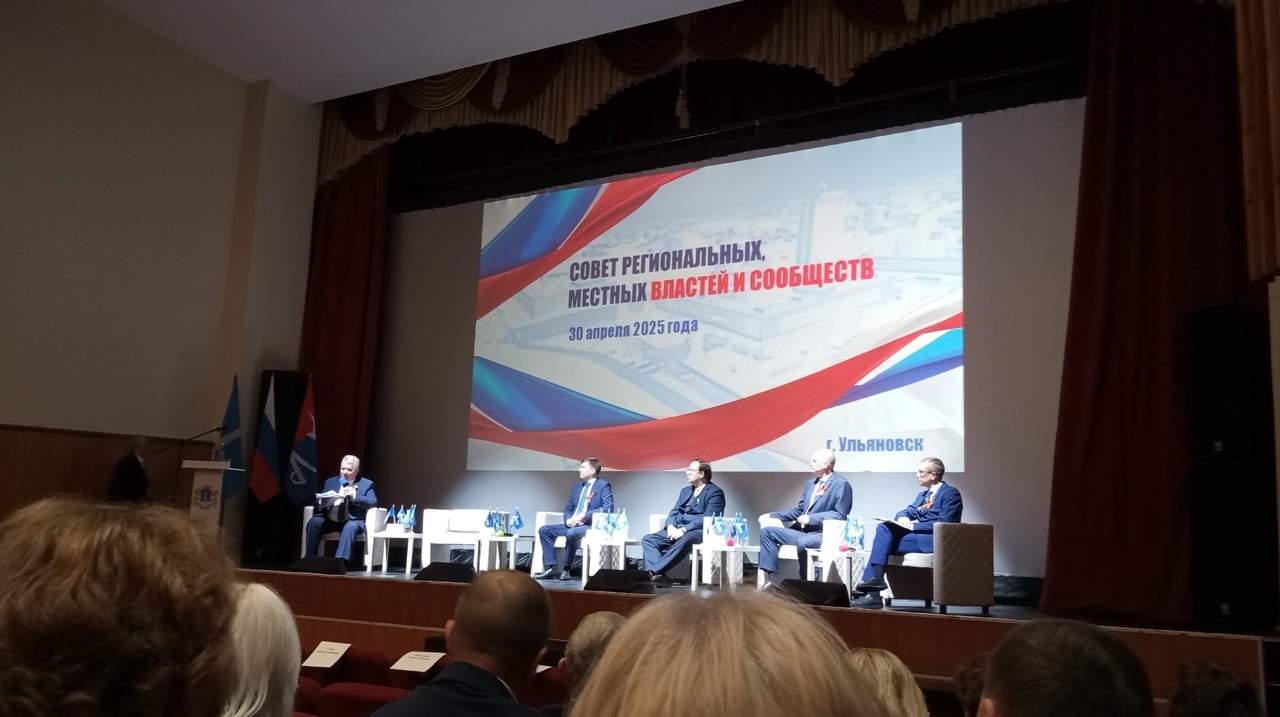Прошла сессия.