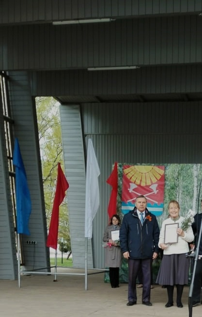 Вручили свидетельство.