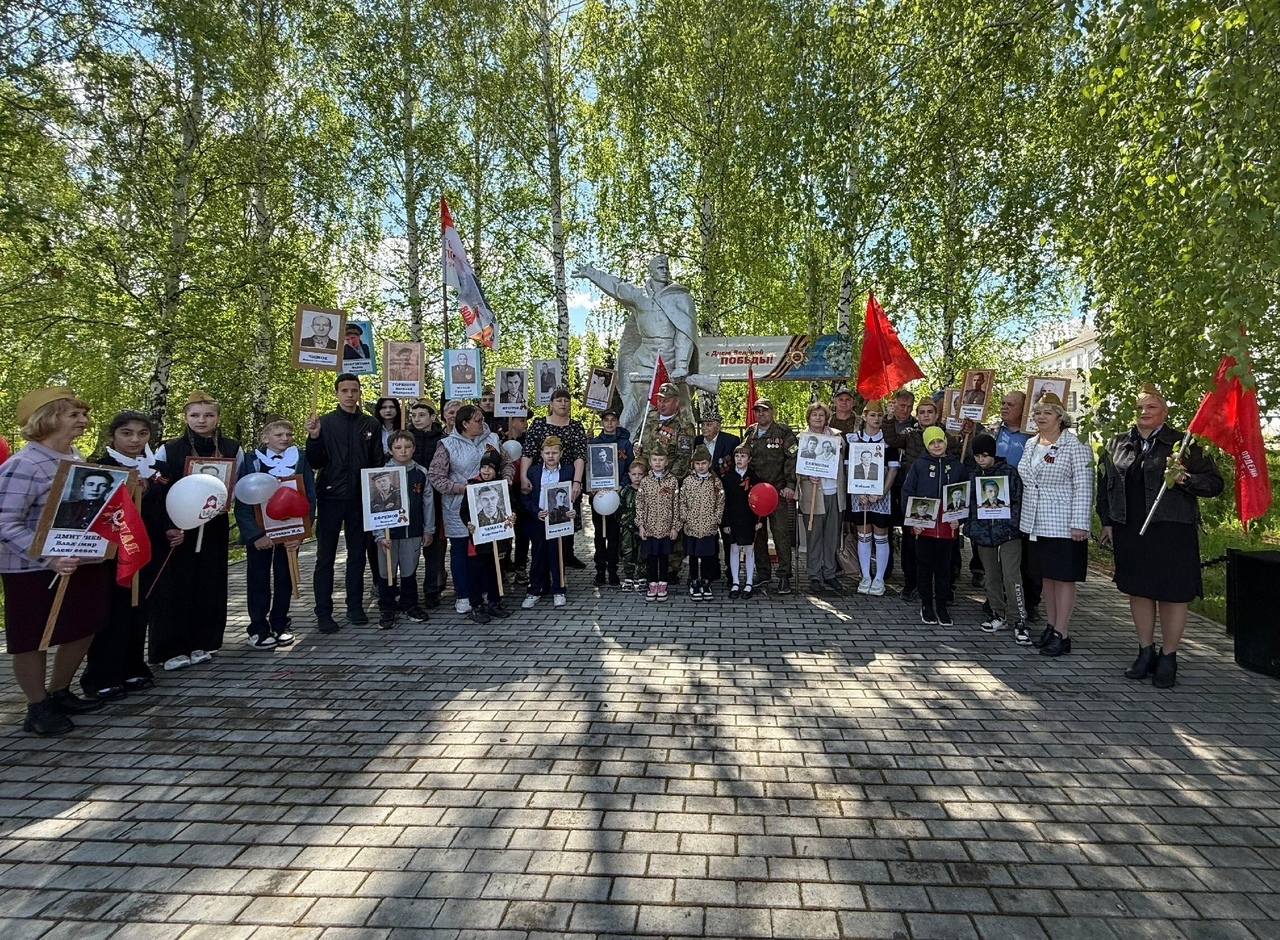 Прошли митинги.