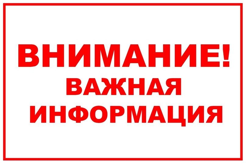 информация.