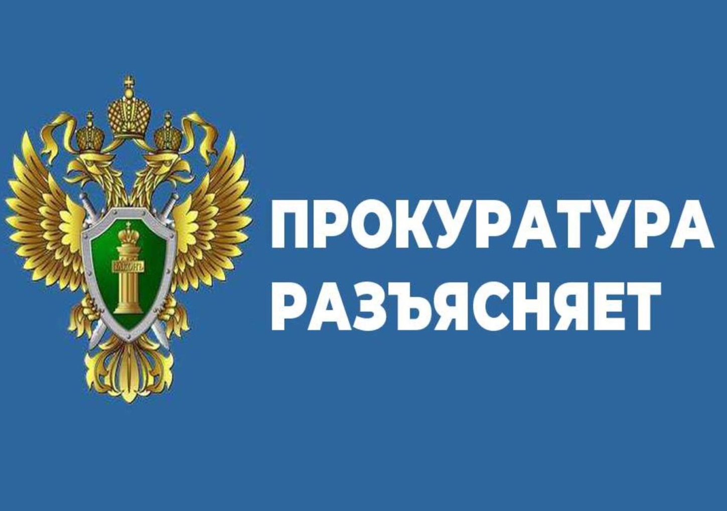Прокурор Карсунского района утвердил обвинительное заключение в отношении генерального директора ООО «Строительно-торговая компания».