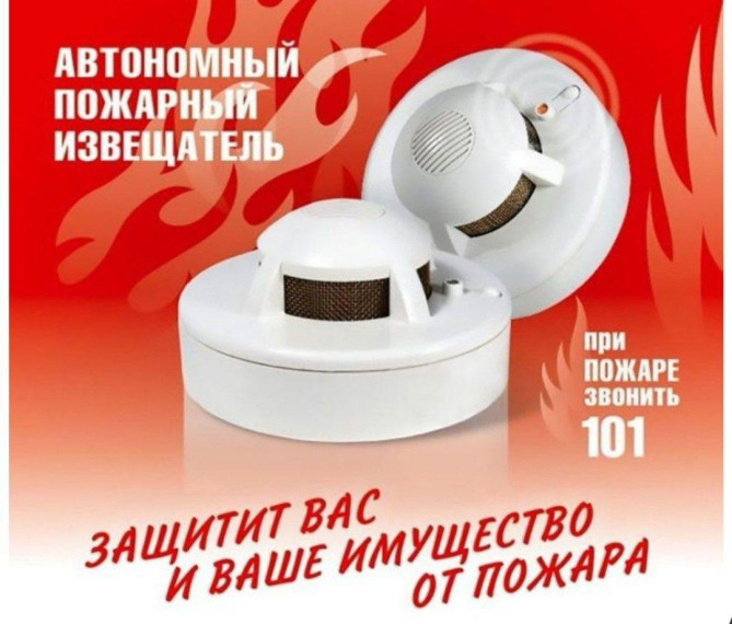 Напоминаем о необходимости установки извещателя. Напоминаем о необходимости установки извещателя.