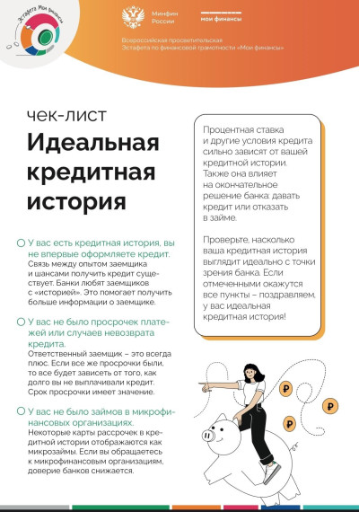 Информируем население. Информируем население.