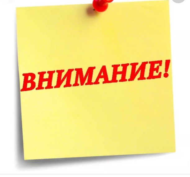Приглашаем на сход. Приглашаем на сход.