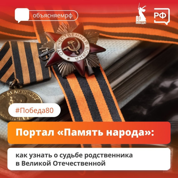 Информируем жителей. Информируем жителей.
