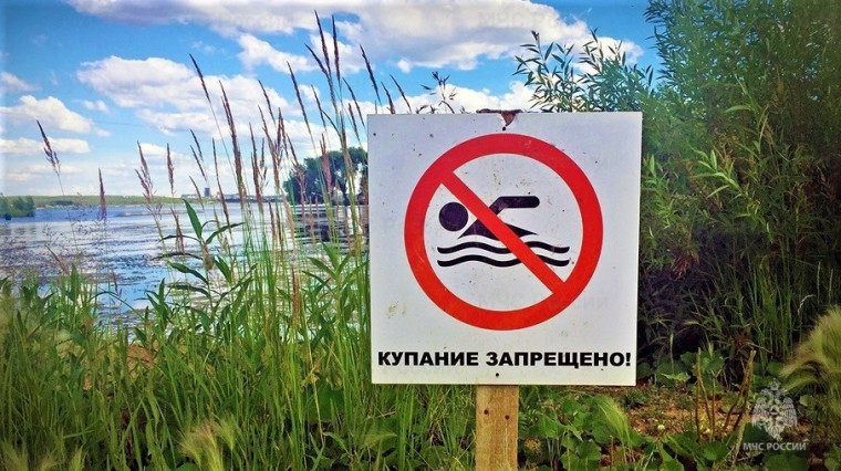Напоминаем о безопасности. Напоминаем о безопасности.