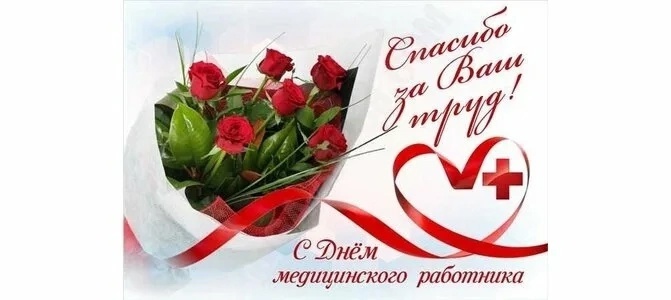 Поздравляем с праздником. Поздравляем с праздником.