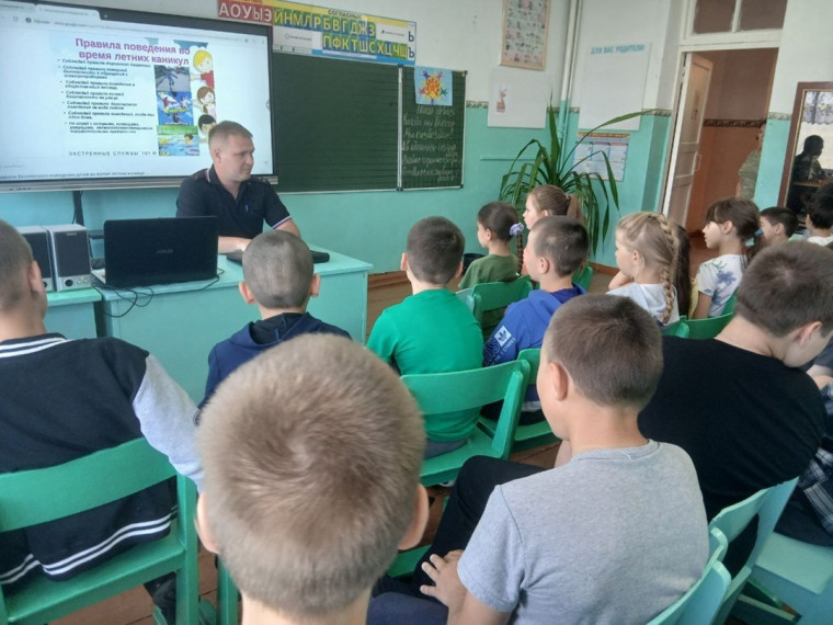 Рассказываем о безопасности. Рассказываем о безопасности.