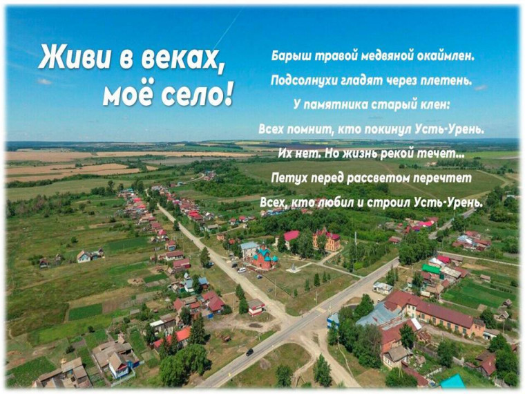 Приглашаем на день села. Приглашаем на день села.